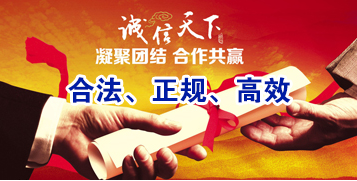 澜沧要债公司