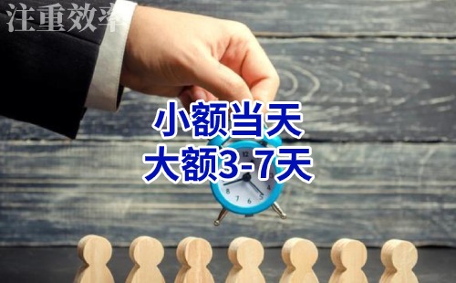 澜沧清欠公司